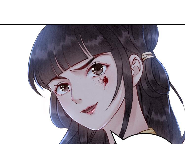 第12话 我们何错之有？！82