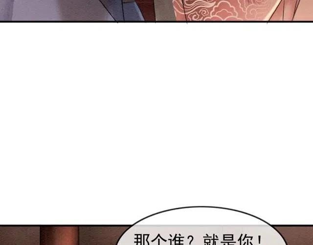 第64话 我的小殿下106