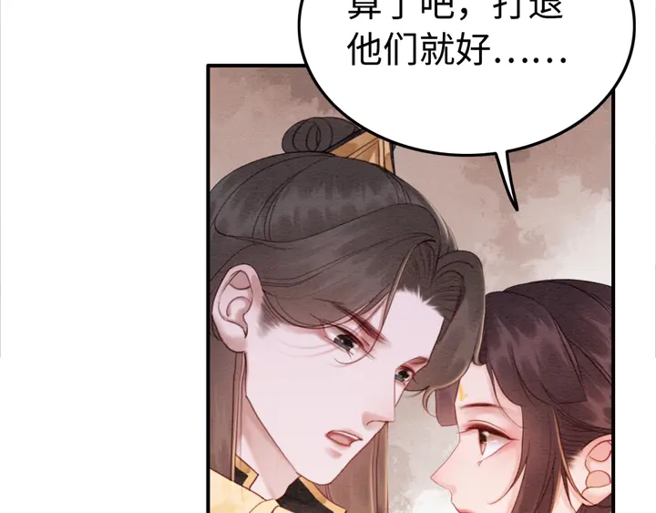第173话 和你在一起18