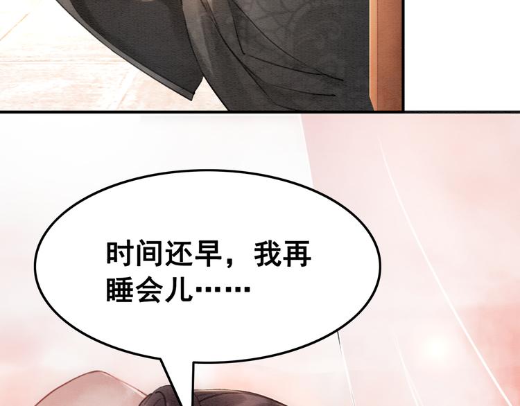 第6话 我要学武！122