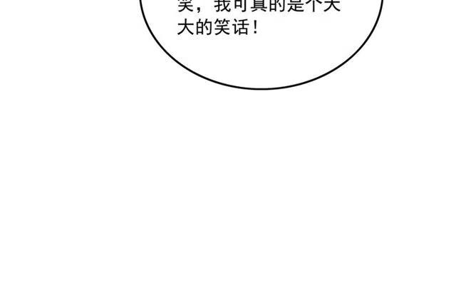 第56话 不该相信我61