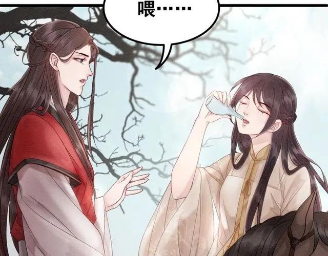 第54话 不见光的交易90