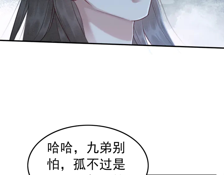 第164话 看不见的守护23
