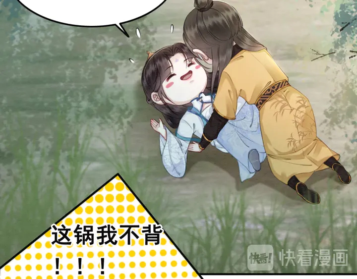 第147话 生日礼物71