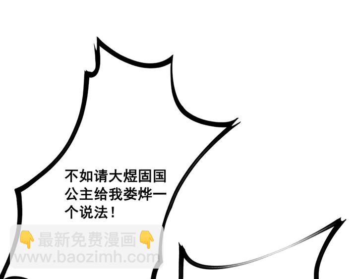 第135话 生死局58