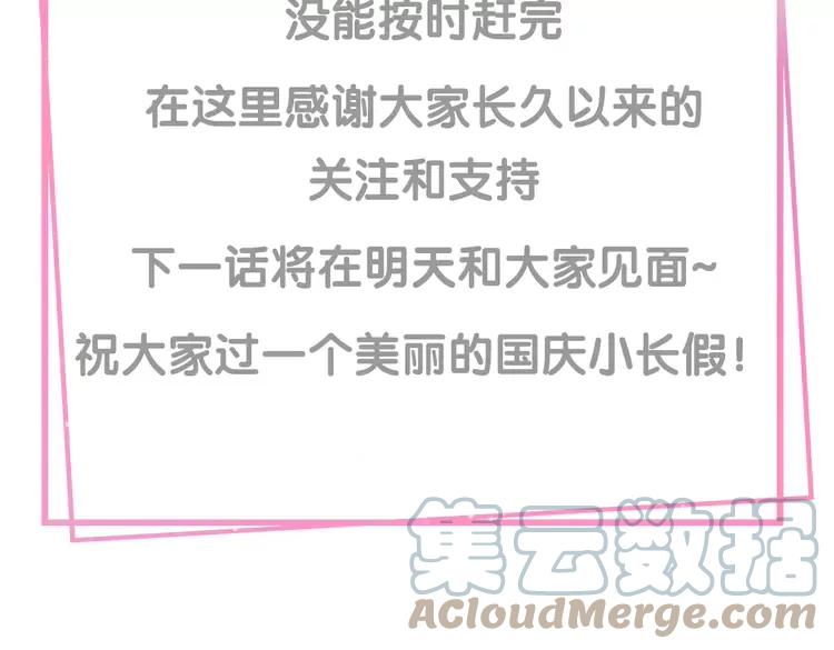番外6 强抢民女75