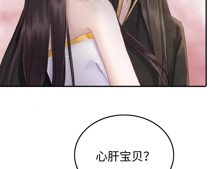 第175话 甜蜜的赌约79