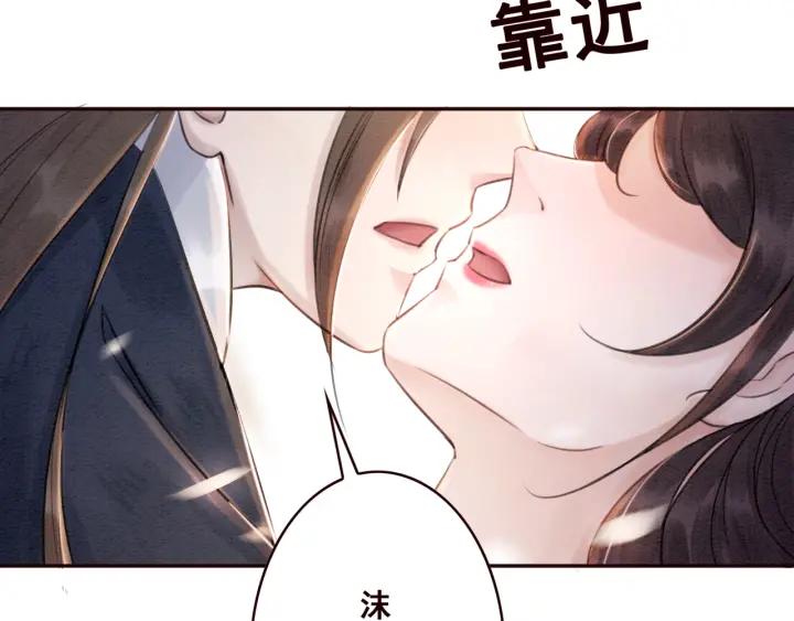 第66话 我爱上了你111