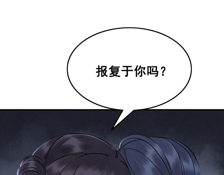 第5话 相濡以沫117