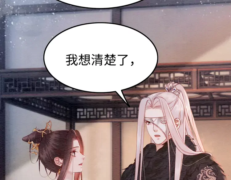 第239话 留在她身边40