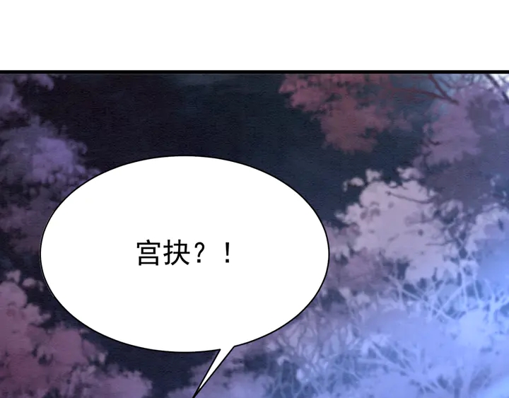 第153话 月夜告白23