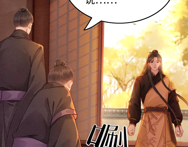 第168话 情敌对决120