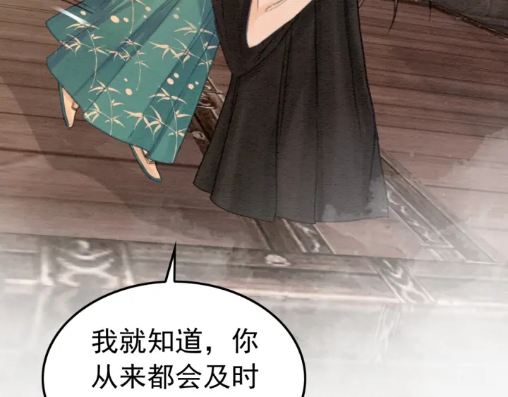 第189话 太子的疯狂。14