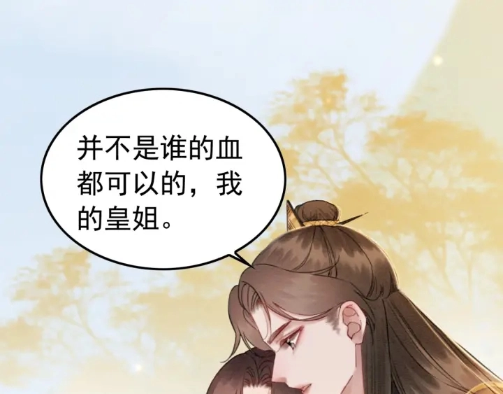 第190话 融合地图的血迹。59
