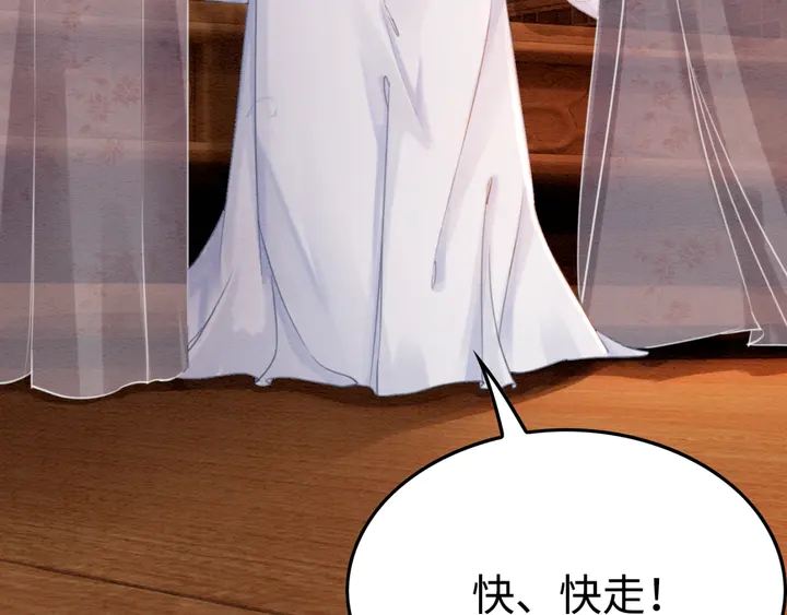 第155话 真正心动的时刻66