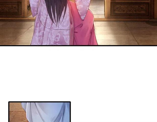 第77话 亲自喂你吃8