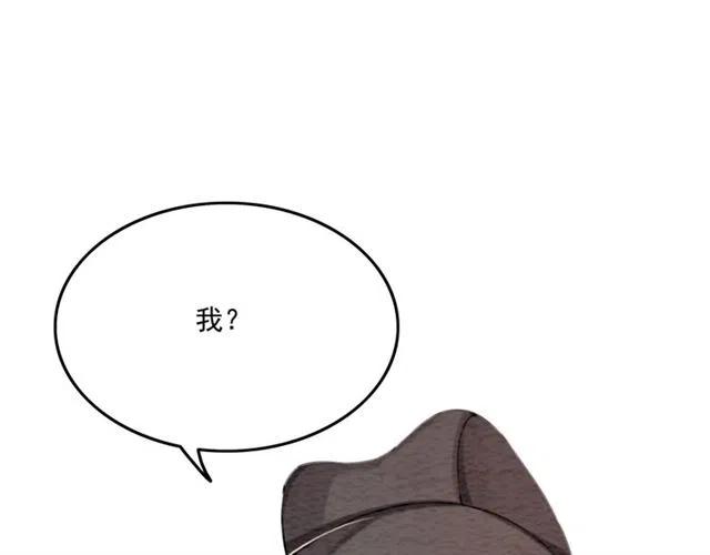 第64话 我的小殿下110