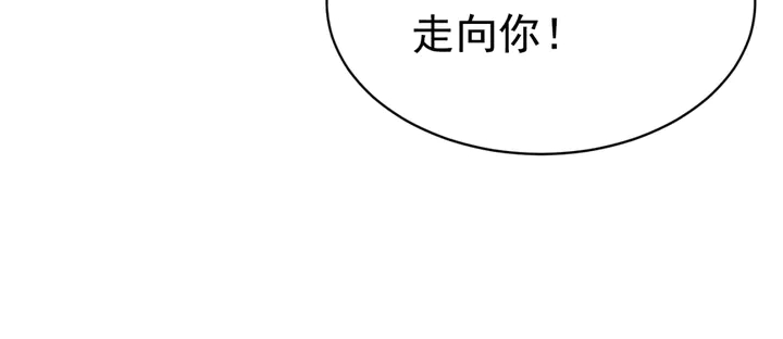 第139话 皇姐告白？！52