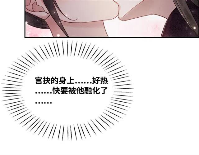 第96话 没有长进54