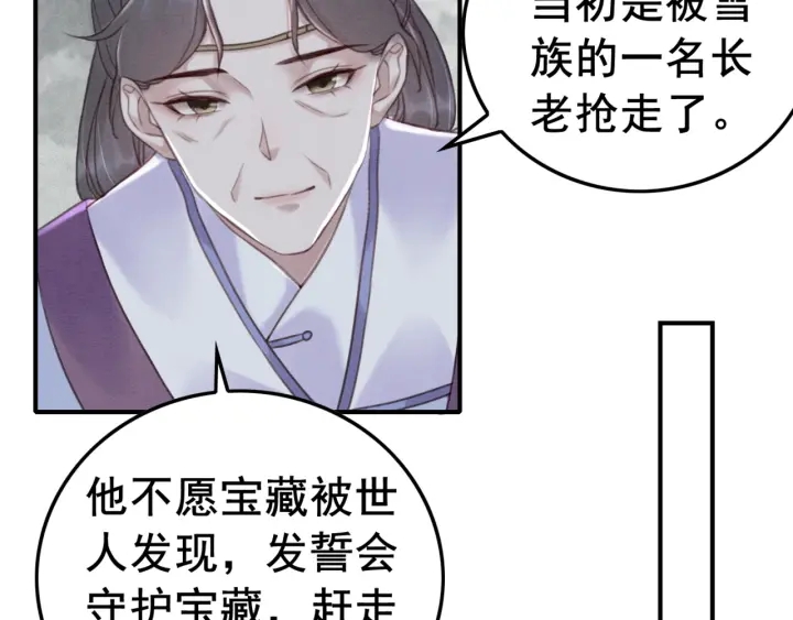 第191话 灭世命定之人。58