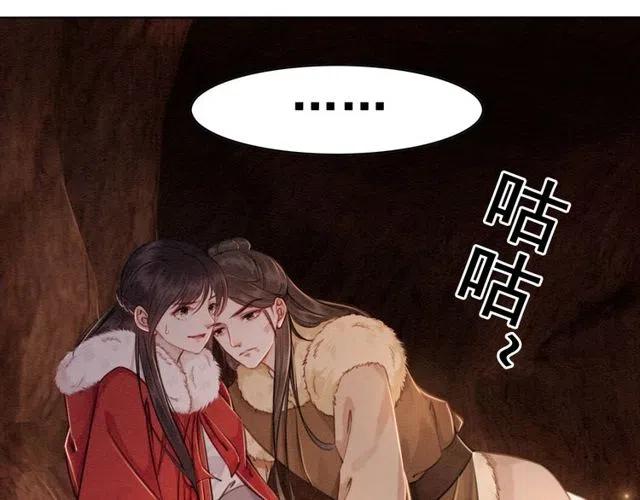 第48话 情难自禁8
