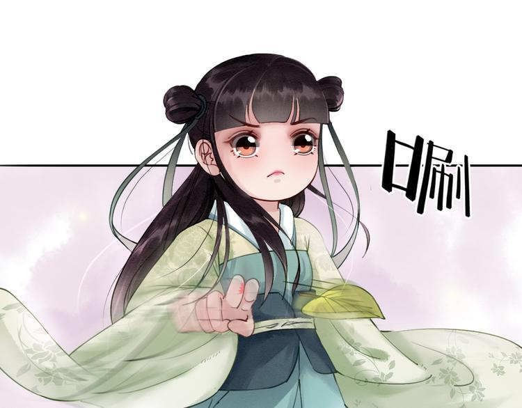 第3话 鸡腿泯恩仇！40