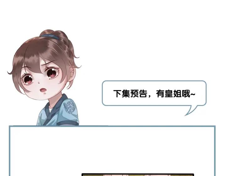 第37话 为你杀人122