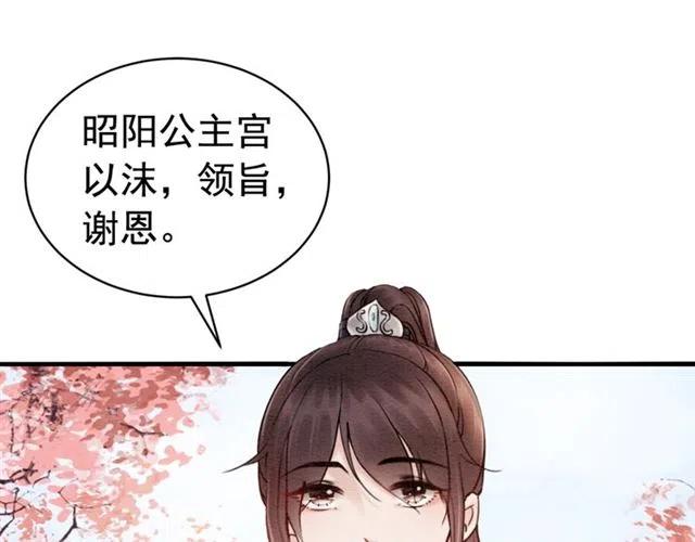 第95话 给礼物起个名字吧~44