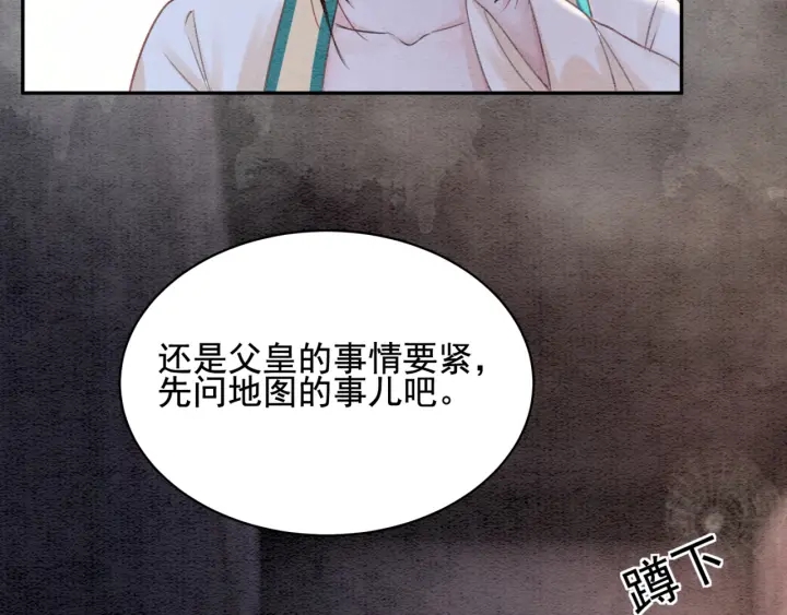 第191话 灭世命定之人。50