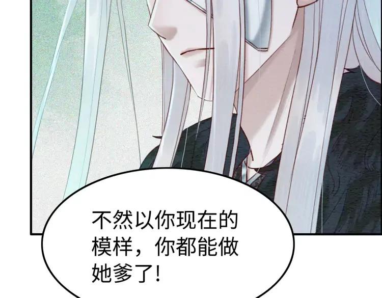 第238话 谁也不能带走他37