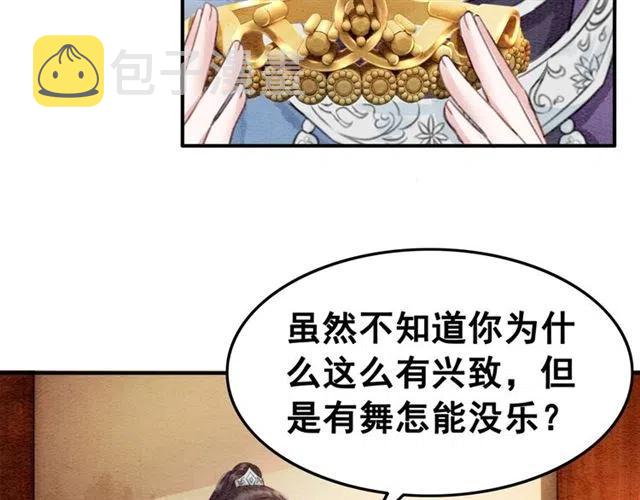 第91话 告白36