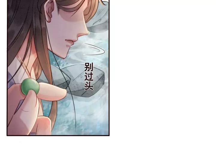 第69话 我该怎么帮你25