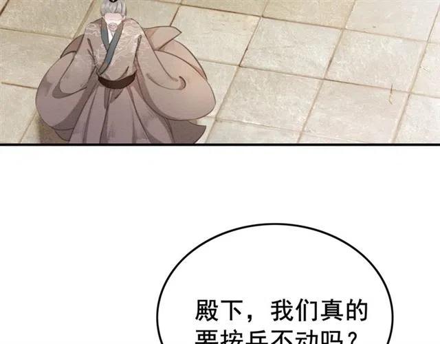 第40话 好戏即将开始！41