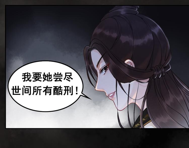 第1话 霸气皇姐护弟！36