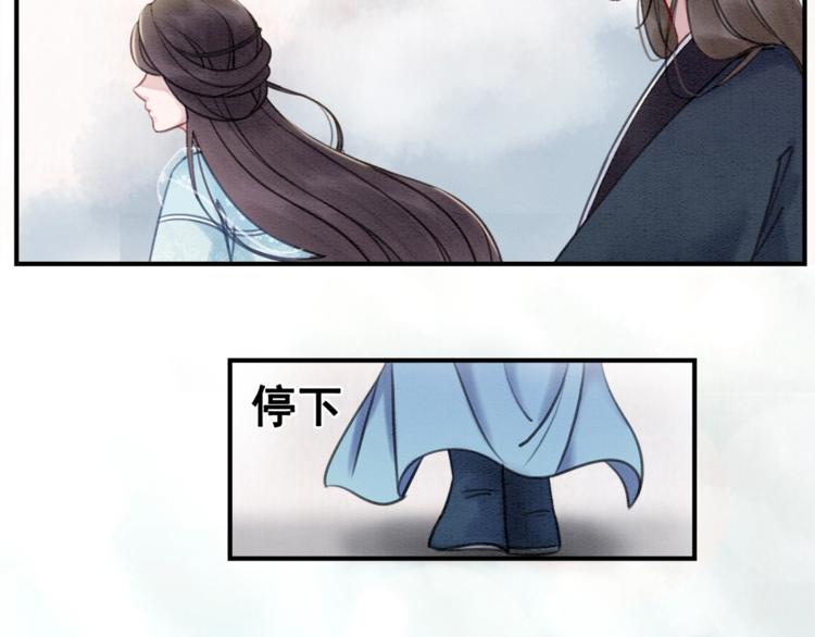 第23话 彼此的初吻49