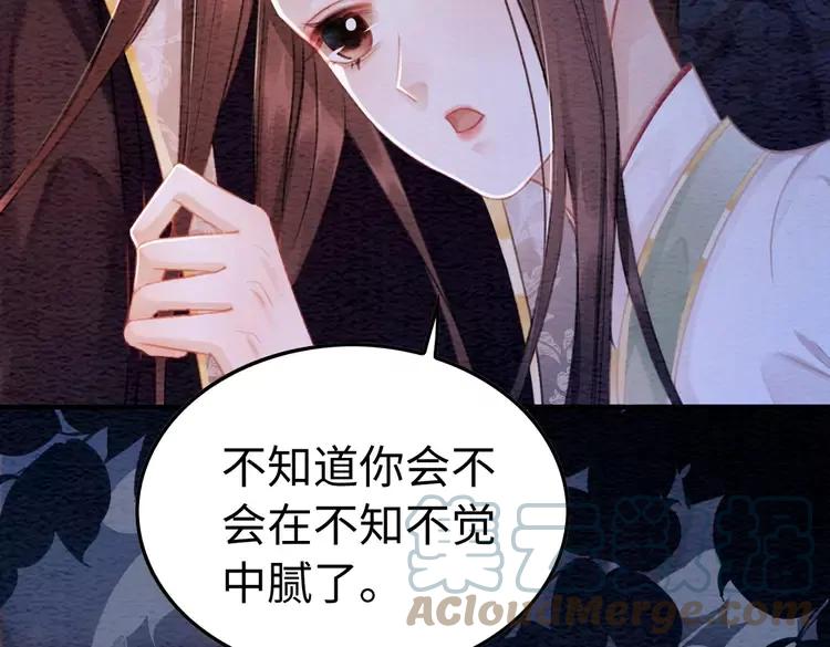 番外完结篇 一生一世的爱情24