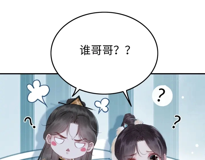 第194话 突然出现的人。49