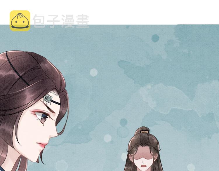 第24话 不要单独见他68