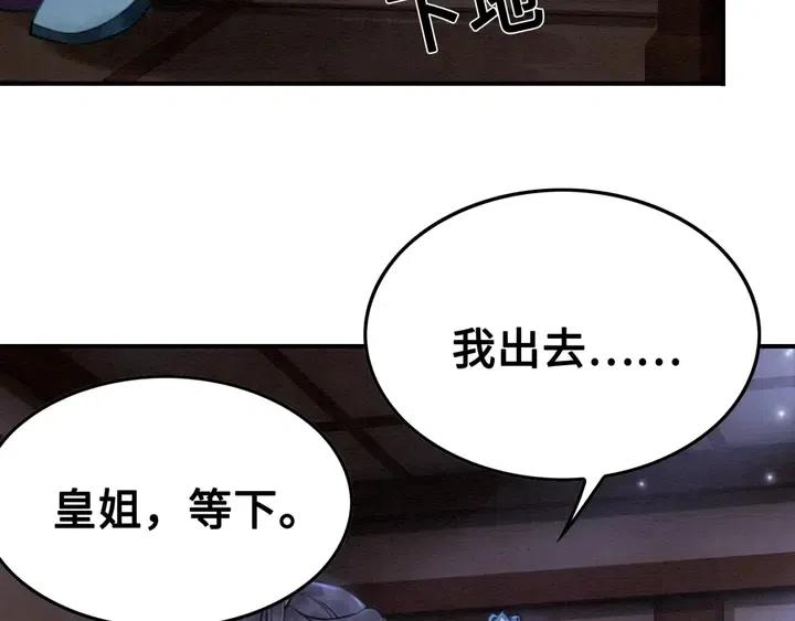 第113话 好渴52
