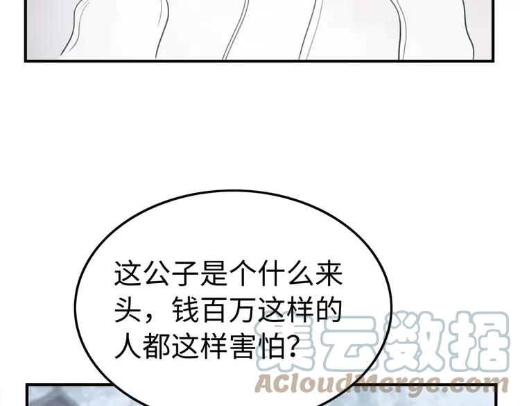 番外完结篇 一生一世的爱情9