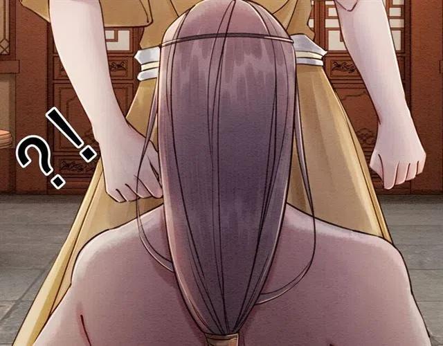 第88话 皇子做玩物？40