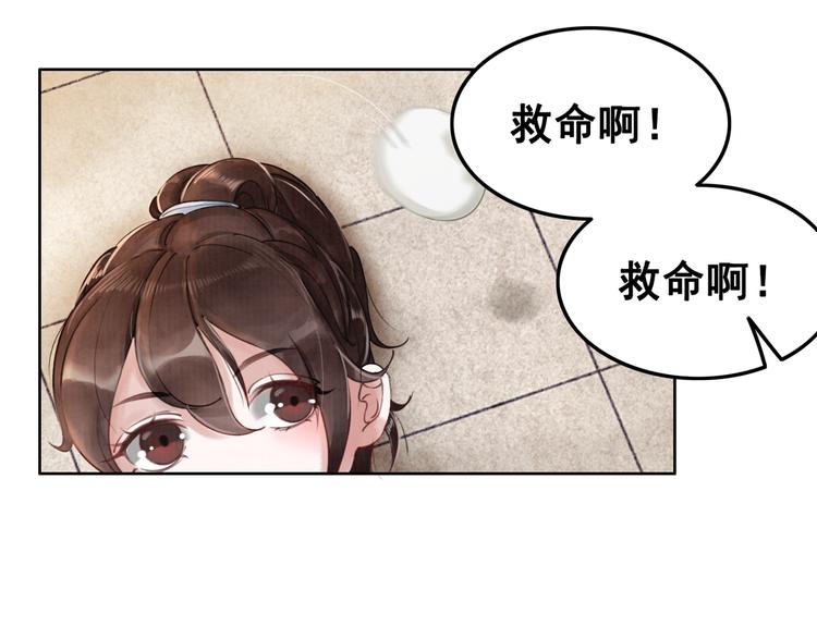 第1话 霸气皇姐护弟！123