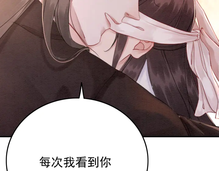 第160话 皇姐的选择20