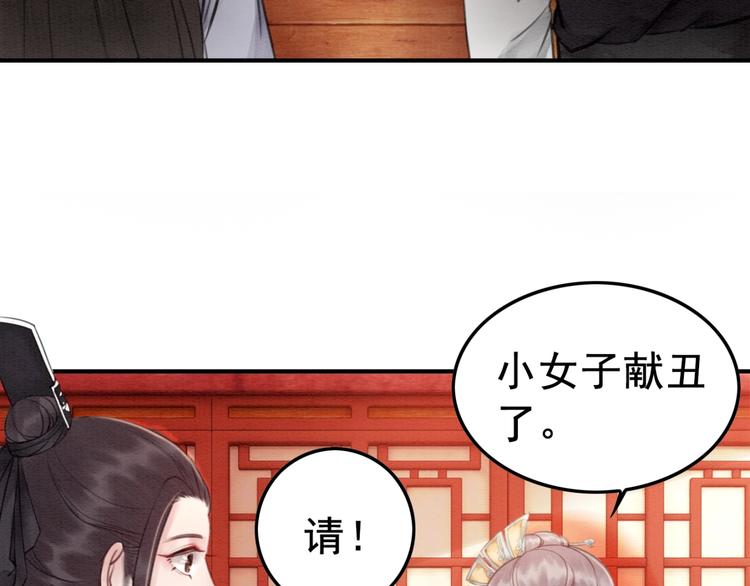第34话 深入交流？41
