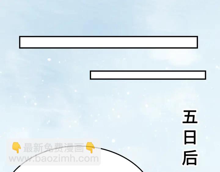第128话 封土大典28