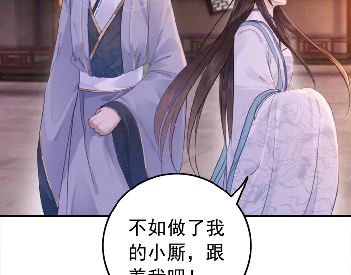 第166话 巧借援兵54
