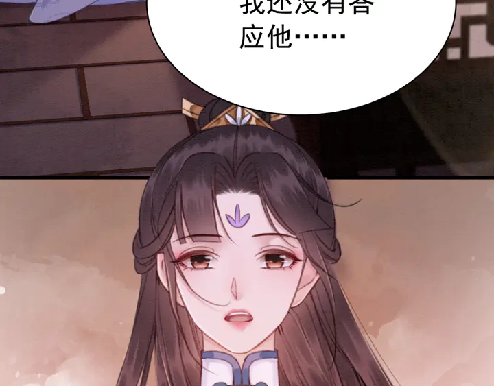 第159话 做大煜的女主人？！41