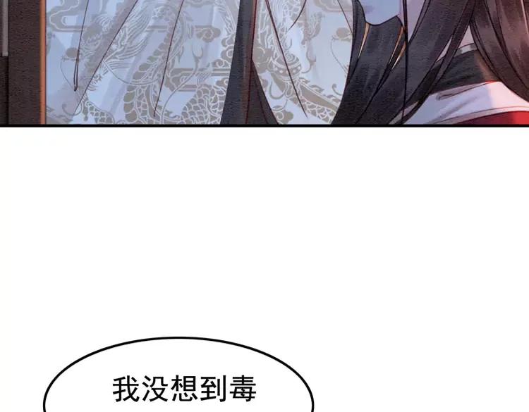 第228话 我还有你38