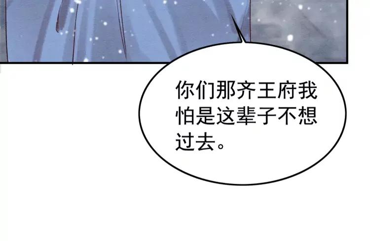 第227话 你的所有都属于我67
