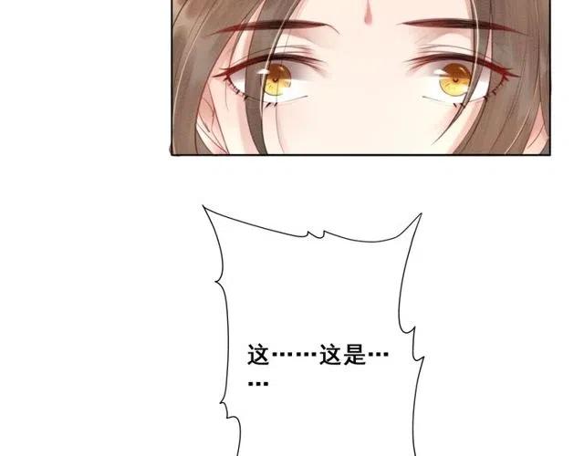第42话 送他的惊天贺礼！39